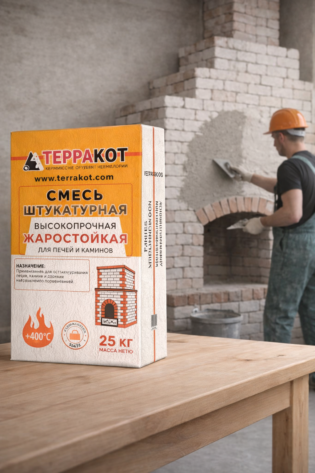 штукатурка для печи